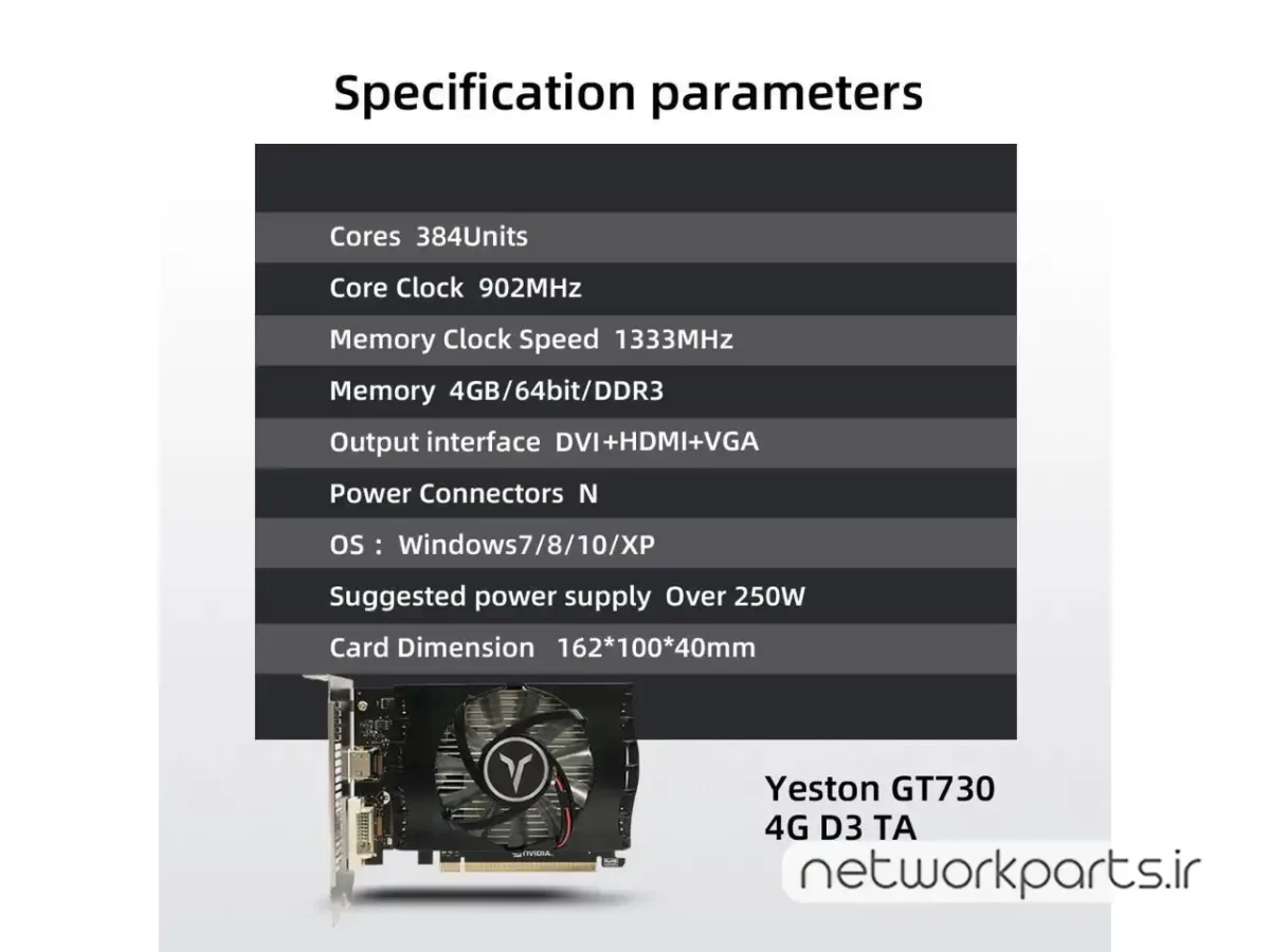 کارت گرافیکی یستون (Yeston) مدل GT730-4G-D3TA پردازنده گرافیکی GeForce-GT730 حافظه 4 گیگابایت نوع DDR3