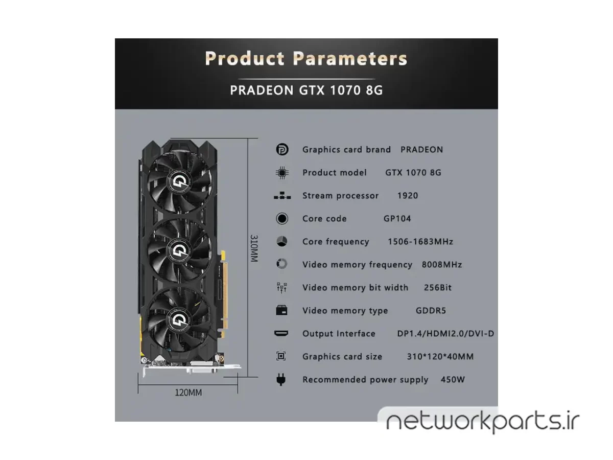 کارت گرافیکی Pradeon مدل GTX1070-8G حافظه 8 گیگابایت نوع DDR5
