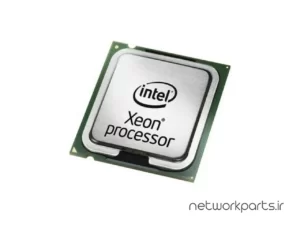 پردازنده سرور اینتل (Intel) سری Xeon مدل EU80574KJ041N فرکانس 2.0 گیگاهرتز سوکت LGA771