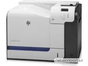 پرینتر رنگی لیزری اچ پی (HP) سری LaserJet Enterprise مدل M551DN
