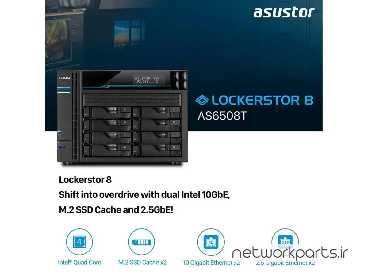ذخیره ساز تحت شبکه (NAS) اسستور (Asustor) مدل AS6508T بدون هارد درایو دارای 8GB حافظه رم