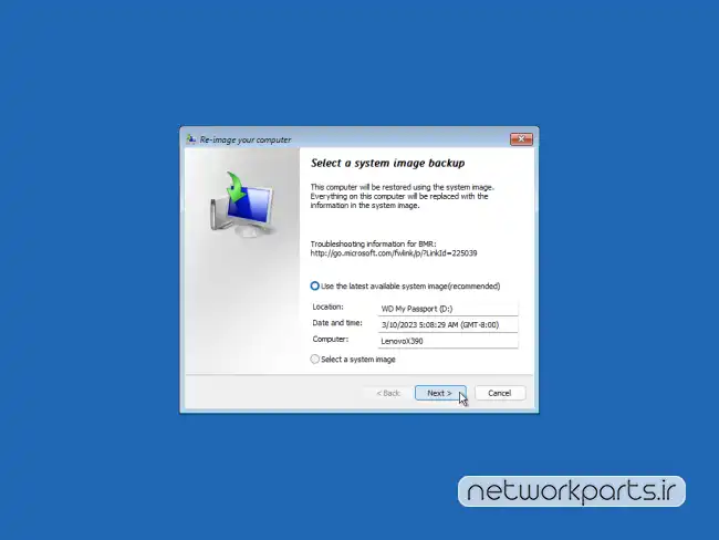 تجهیزات شبکه-networkparts-تهیه نسخه پشتیبان از ویندوز-7