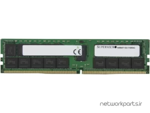 رم سرور (RAM) سوپرمایکرو (Supermicro) مدل MEM-DR432L-HL02-ER32 ظرفیت 32GB
