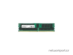 رم سرور (RAM) میکرون (Micron) مدل MTA36ASF8G72PZ-2G9B1 ظرفیت 64GB