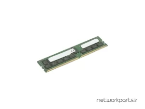 رم سرور (RAM) سوپرمایکرو (Supermicro) مدل MEM-DR432L-HL01-ER26 ظرفیت 32GB
