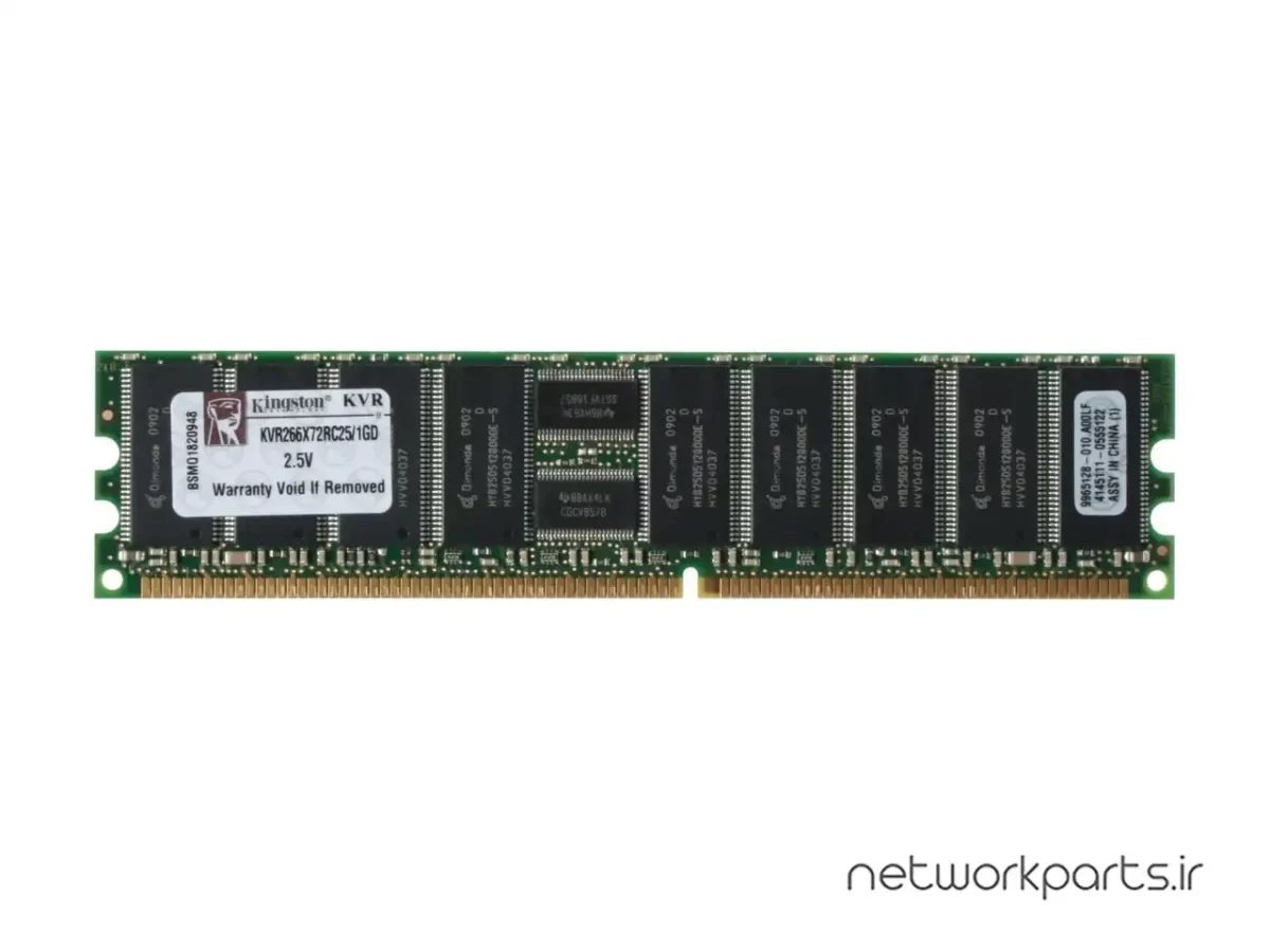 رم سرور (RAM) کینگستون (Kingston) مدل KVR266X72RC25-1GD ظرفیت 1GB