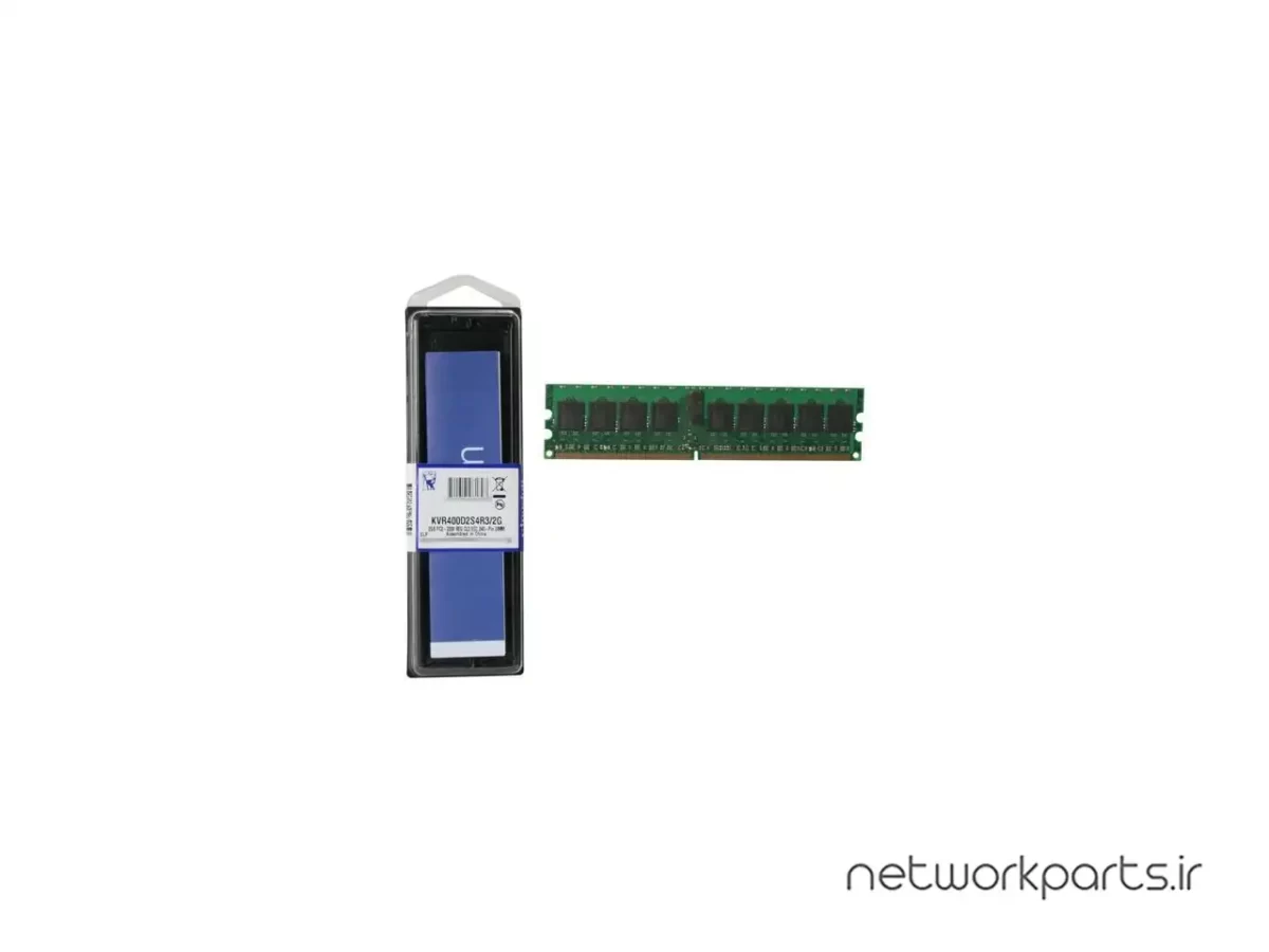 رم سرور (RAM) کینگستون (Kingston) مدل KVR400D2S4R3-2G ظرفیت 2GB