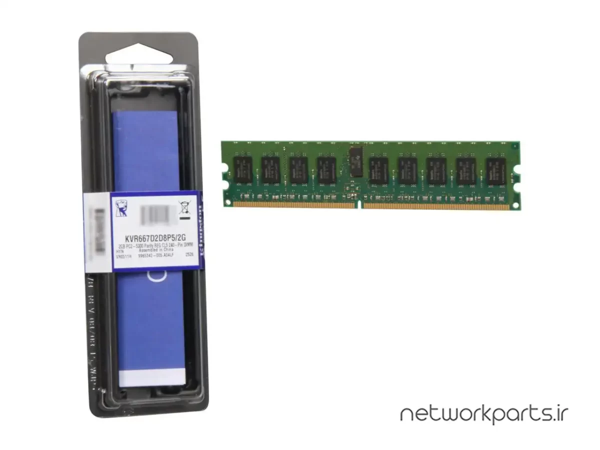 رم سرور (RAM) کینگستون (Kingston) مدل KVR667D2D8P5-2G ظرفیت 2GB