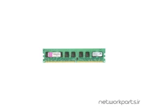 رم سرور (RAM) کینگستون (Kingston) مدل KVR800D2E5-2G ظرفیت 2GB