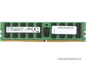 رم سرور (RAM) سامسونگ (SAMSUNG) مدل M393A2G40DB0-CPB ظرفیت 16GB