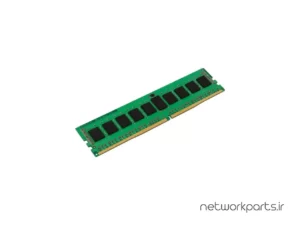 رم سرور (RAM) کینگستون (Kingston) مدل KVR24R17S8-4 ظرفیت 4GB