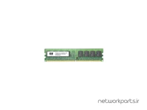 رم سرور (RAM) اچ پی (HP) مدل 593921-B21 ظرفیت 2GB