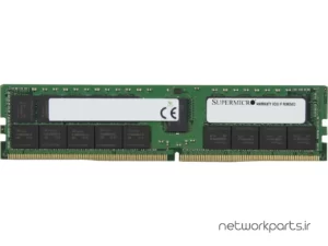 رم سرور (RAM) سوپرمایکرو (Supermicro) مدل MEM-DR432L-HL03-ER32 ظرفیت 32GB