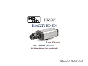 دوربین مدار بسته آنالوگ (Analog) بلو سی سی تی وی (BlueCCTV) مدل BL-HD2BXC 2.1MP با وضوح 1080P