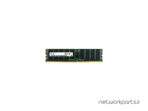 رم سرور (RAM) سامسونگ (SAMSUNG) مدل MEM-DR464L-CL01-LR24 ظرفیت 64GB