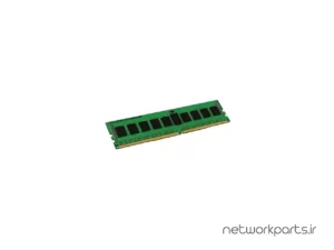 رم سرور (RAM) کینگستون (Kingston) مدل KSM26ES8-8ME ظرفیت 8GB