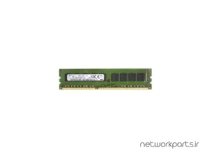 رم سرور (RAM) سامسونگ (SAMSUNG) مدل MEM-DR380L-SL02-EU16 ظرفیت 8GB