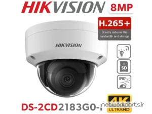 دوربین مدار بسته تحت شبکه (IP) هایک ویژن (Hikvision) مدل DS-2CD2384G0-I 8MP با وضوح 4K