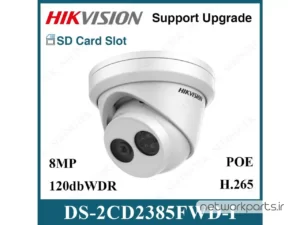 دوربین مدار بسته تحت شبکه (IP) هایک ویژن (Hikvision) مدل DS-2CD2385FWD-I 8MP با وضوح 3840x2160