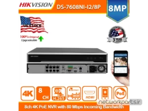 ضبط کننده ویدیویی NVR هایک ویژن (Hikvision) پشتیبانی از 8 کانال مدل DS-7608NI-I2/8P
