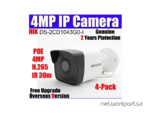دوربین مدار بسته تحت شبکه (IP) هایک ویژن (Hikvision) مدل DS-2CD1043G0-I 4MP با وضوح 2K
