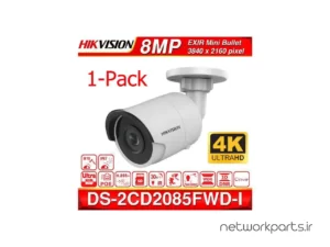 دوربین مدار بسته آنالوگ (Analog) هایک ویژن (Hikvision) مدل DS-2CD2085FWD-I 8MP با وضوح 3840x2160