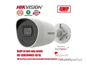 دوربین مدار بسته تحت شبکه (IP) هایک ویژن (Hikvision) سری AcuSense مدل DS-2CD2046G2-IU/SL 4MP با وضوح 2K