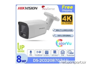 دوربین مدار بسته تحت شبکه (IP) هایک ویژن (Hikvision) مدل DS-2CD2087G2-LU 8MP با وضوح 4K
