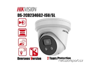 دوربین مدار بسته تحت شبکه (IP) هایک ویژن (Hikvision) سری AcuSense مدل DS-2CD2346G2-ISU/SL 4MP با وضوح 2K