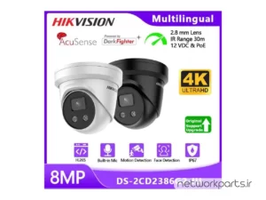 دوربین مدار بسته تحت شبکه (IP) هایک ویژن (Hikvision) سری AcuSense مدل DS-2CD2386G2-IU 8MP با وضوح 4K