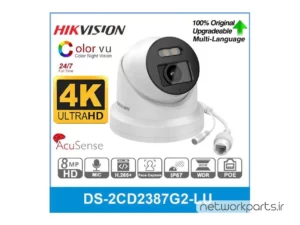 دوربین مدار بسته تحت شبکه (IP) هایک ویژن (Hikvision) سری AcuSense مدل DS-2CD2387G2-LU 8MP با وضوح 4K