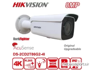دوربین مدار بسته تحت شبکه (IP) هایک ویژن (Hikvision) سری AcuSense مدل DS-2CD2T86G2-4I 8MP با وضوح 4K