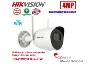دوربین مدار بسته تحت شبکه (IP) هایک ویژن (Hikvision) سری AcuSense مدل DS-2CD2041G2-IDW 4MP با وضوح 2K