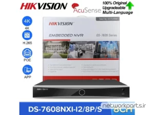 ضبط کننده ویدیویی NVR هایک ویژن (Hikvision) پشتیبانی از 8 کانال مدل DS-7608NXI-I2/8P/S