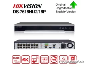 ضبط کننده ویدیویی DVR هایک ویژن (Hikvision) پشتیبانی از 16 کانال مدل DS-7616NI-I2/16P