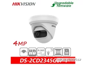 دوربین مدار بسته تحت شبکه (IP) هایک ویژن (Hikvision) مدل DS-2CD2345G0P-I 4MP با وضوح 2688x1520