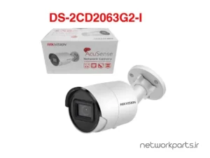 دوربین مدار بسته تحت شبکه (IP) هایک ویژن (Hikvision) سری AcuSense مدل DS-2CD2063G2-I 6MP با وضوح 3200x1800