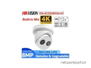 دوربین مدار بسته تحت شبکه (IP) هایک ویژن (Hikvision) سری AcuSense مدل DS-2CD2383G2-IU 8MP با وضوح 3840x2160