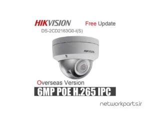 دوربین مدار بسته تحت شبکه (IP) هایک ویژن (Hikvision) مدل DS-2CD2163G0-I 6MP با وضوح 3K