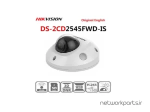 دوربین مدار بسته آنالوگ (Analog) هایک ویژن (Hikvision) مدل DS-2CD2045FWD-I 4MP با وضوح 2560x1440