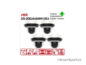 دوربین مدار بسته تحت شبکه (IP) هایک ویژن (Hikvision) مدل DS-2DE2A404IW-DE3 4MP با وضوح 2560x1440
