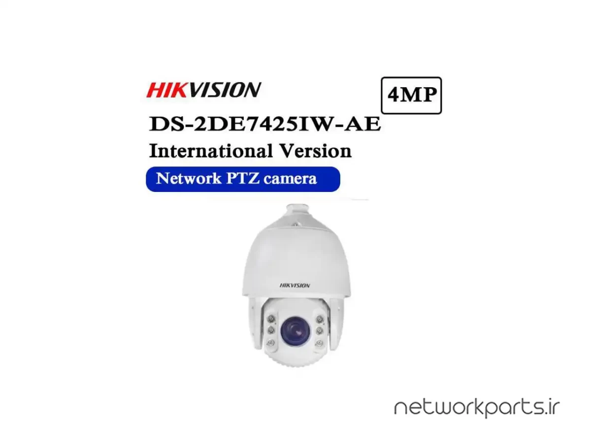 دوربین مدار بسته آنالوگ (Analog) هایک ویژن (Hikvision) مدل DS-2DE7425IW-AE 4MP با وضوح 1920x1080