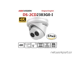 دوربین مدار بسته تحت شبکه (IP) هایک ویژن (Hikvision) مدل DS-2CD2383G0-I 8MP با وضوح 4K