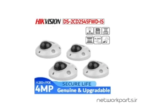 دوربین مدار بسته تحت شبکه (IP) هایک ویژن (Hikvision) مدل DS-2CD2545FWD-IS 4MP با وضوح 2K