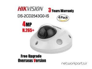 دوربین مدار بسته تحت شبکه (IP) هایک ویژن (Hikvision) مدل DS-2CD2543G0-IS 4MP با وضوح 2K
