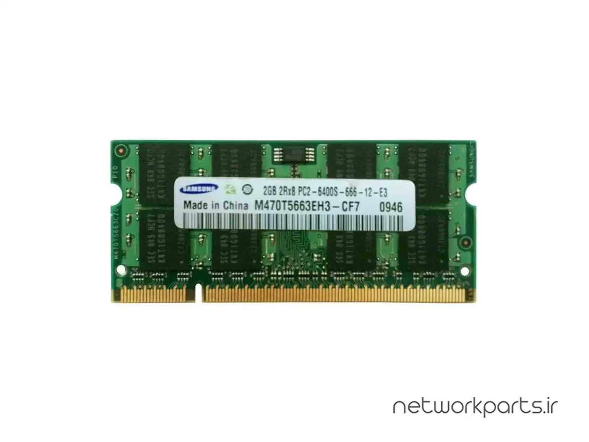 رم سرور (RAM) سامسونگ (SAMSUNG) مدل M470T5663EH3-CF7 ظرفیت 2GB