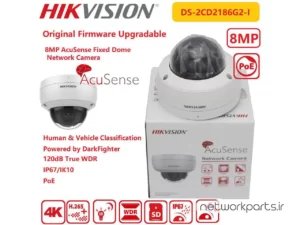 دوربین مدار بسته تحت شبکه (IP) هایک ویژن (Hikvision) مدل DS-2CD2186G2-I 8MP با وضوح 3840x2160