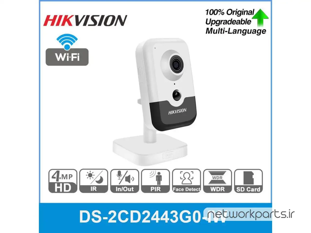 دوربین مدار بسته تحت شبکه (IP) هایک ویژن (Hikvision) مدل DS-2CD2443G0-IW 4MP با وضوح 2688x1520