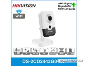 دوربین مدار بسته تحت شبکه (IP) هایک ویژن (Hikvision) مدل DS-2CD2443G0-IW 4MP با وضوح 2688x1520