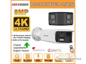 دوربین مدار بسته تحت شبکه (IP) هایک ویژن (Hikvision) مدل DS-2CD2T87G2P-LSU/SL 8MP با وضوح 5120x1440